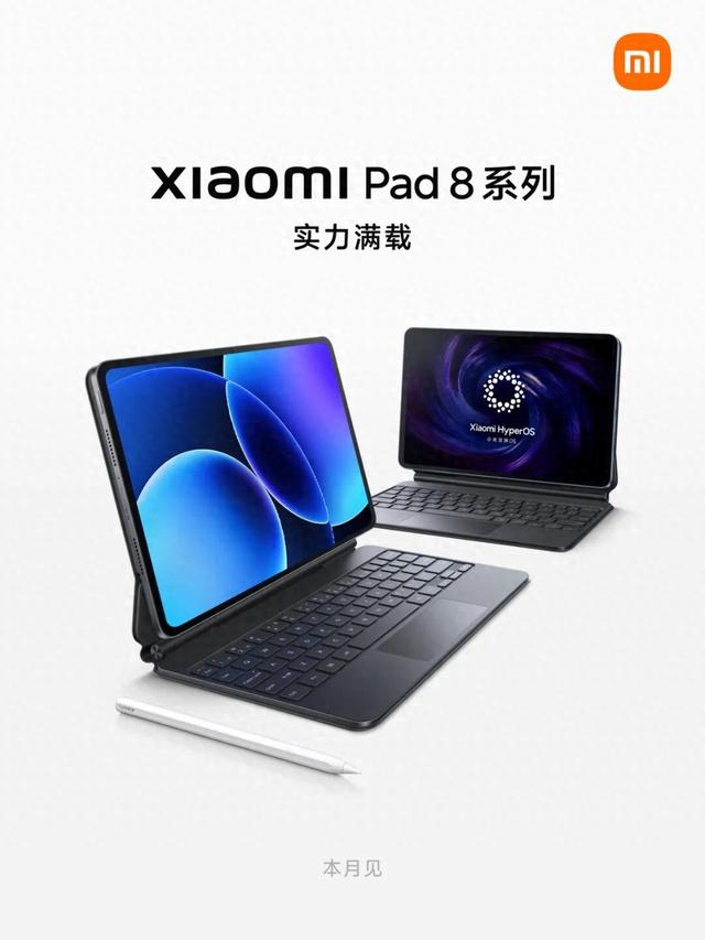 标准版骁龙8s反超Pro！小米平板8实测，安卓平板也能当生产力工具