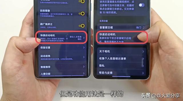 手机侧边的音量键，原来隐藏7个实用功能，学会很方便