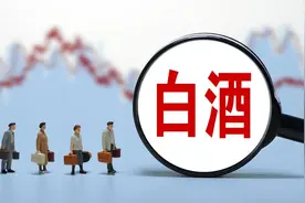 天雷滚滚！六大食品、三大白酒龙头中报集体爆雷，主要原因有三点图片