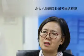 如何判定孩子是否得了抑郁症、应该怎么做，北大六院副院长司天梅这样说图片