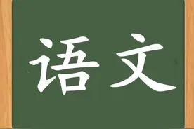 二年级语文下册全部成语积累带释义，紧跟课本，必须掌握！图片