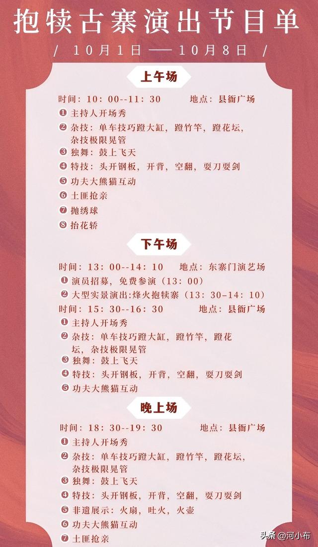十一假期还没想好去哪玩？不如来河南这个云上古寨吧 美到窒息！