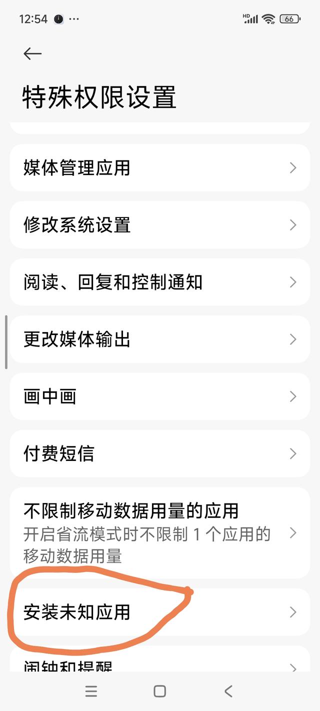 不管多贵的小米手机，一定要关的设置