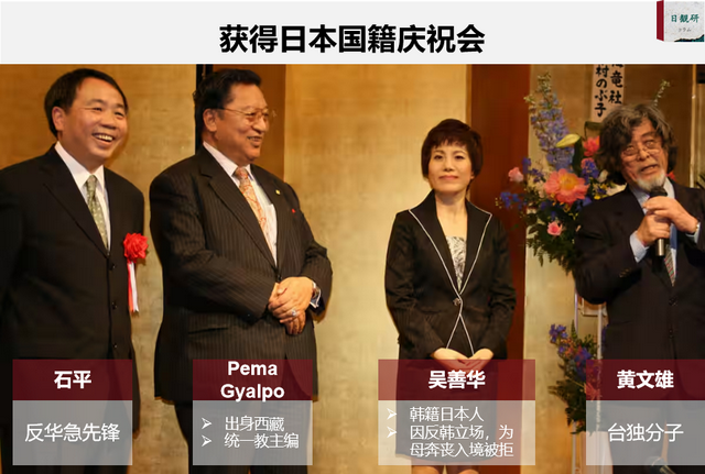 中方禁止入境，不到24小时，石平太郎嚣张回应，连日本人也看不惯