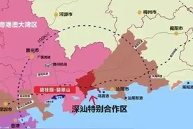 全国的特别合作区目前有4个，为什么深汕特别合作区的名气最大？图片