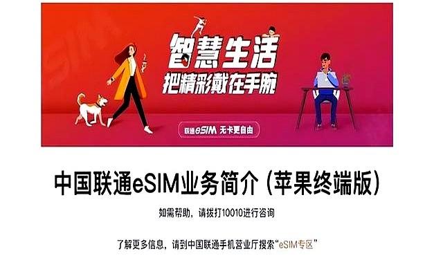 刚刚！联通打响第一枪！移动电信跟不跟？