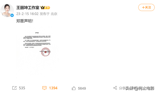 诈骗13.9亿，千万豪车、成堆金条被拍，才知王丽坤夫妇究竟多奢靡