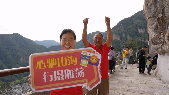 “秋驰奇峰·自在雁行”落幕！