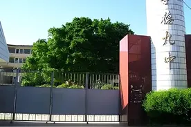 7点出发丨112名高中生“抽签”77个床位？当地通报！图片