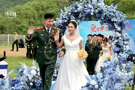一场特殊的婚礼图片
