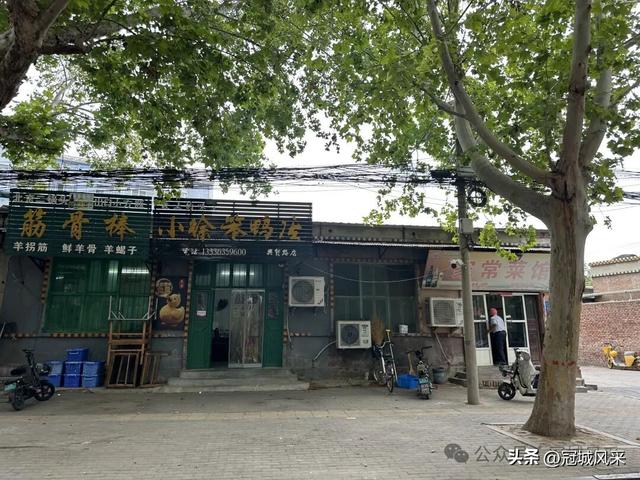 冠县印记·兴贸路