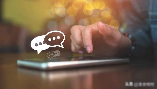 今天才知道	，微信聊天显示“对方正在输入”，原来暗示这意思