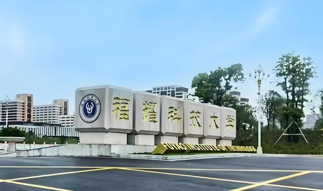 福耀科技大学分数公布仅2天，恶心一幕上演，录取考生回应太解气
