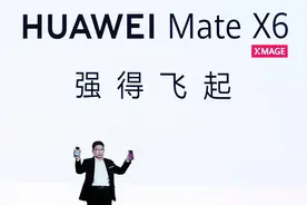 众新品亮相华为Mate品牌盛典开启图片