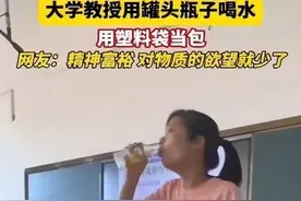 沈阳一大学女教授火了！视频引全网热议，网友：简直不敢相信图片