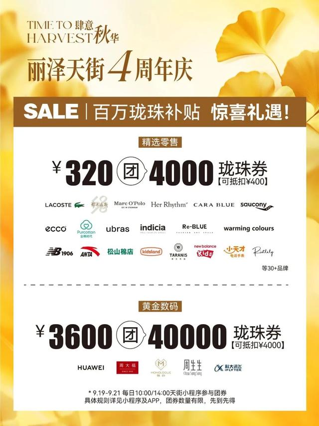 北京南城是懂年轻人的！藏在丽泽里的漂亮地！漂亮店！漂亮饭！