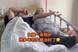 【病床上的奇迹！女婿竟与岳父挤一床共眠，让女儿傻眼不敢相信】图片