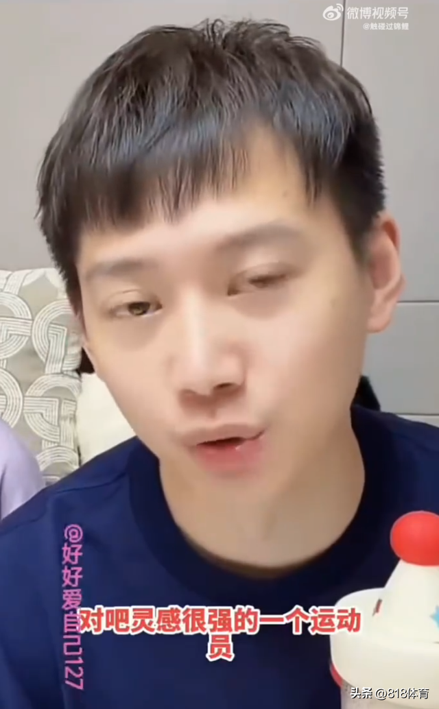 周雨谈自己对于孙颖莎的印象