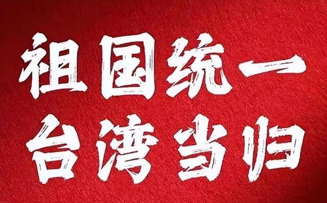 武统还没开始，上百台军飞行员集体跑路	，台专家：统一已有新模式