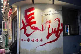 无锡人第一次来长沙，特种兵第一天，看看是怎么打卡的图片