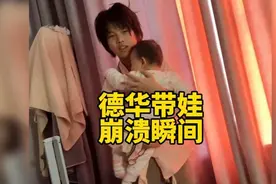 “德华又上岗了”，大学生晒放假回家现状，隔着屏幕都笑了图片