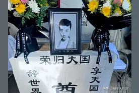 23岁男孩“子豪”去世，患癌六年瘦到皮包骨，用棺木不火化惹争议图片