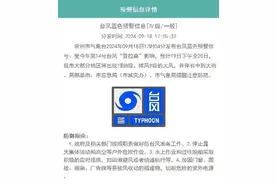 蓝色预警！台风“普拉桑”影响常州！图片