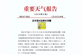 烟台发布强对流黄色预警！冰雹＋雷雨＋大风图片