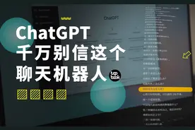 ChatGPT几个版本的区别图片
