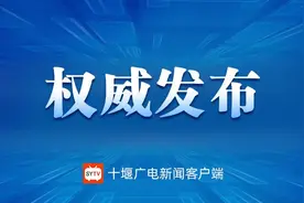 涉及371人！十堰市人社局最新公示图片