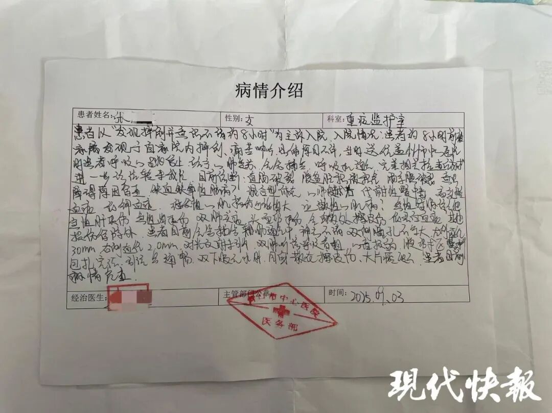 曝女子被前夫殴打进ICU 警方回应(殴打其母亲的男子张某铭已被当地公安以故意伤害立案刑拘) 曝女子被前夫殴打进ICU 警方回应(殴打其母亲的男子张某铭已被当地公安以故意伤害立案刑拘)