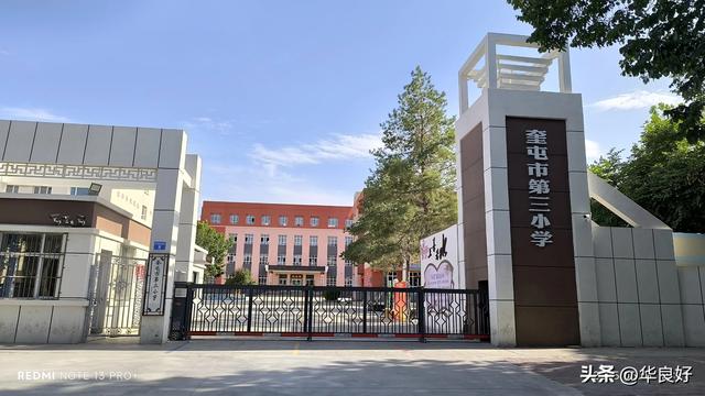 过境奎屯·宁静干净红火的小城——再赴新疆日记之七