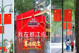 这个国庆都江堰还是太全面了！7天长假看这一篇就够了，赶紧收藏！图片