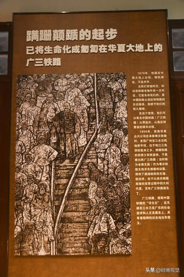 一声汽笛，百年回响