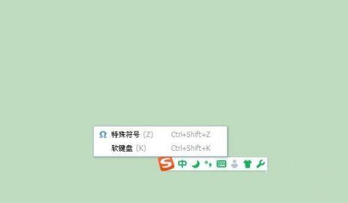除号在键盘上怎么打 怎样输入除号