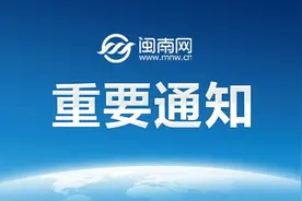 事关孩子入学！刚刚，杭州重要通告！图片