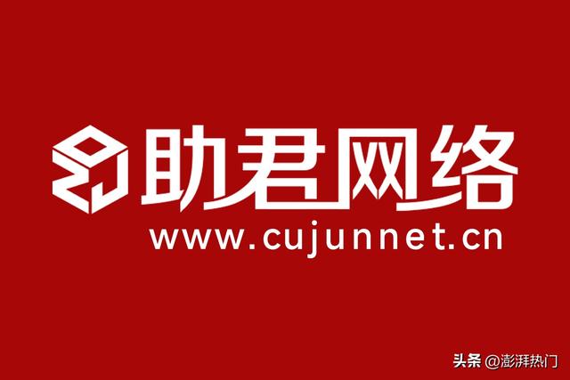 网站开发公司口碑好品牌推荐指南,2025十强网站建设公司权威榜单