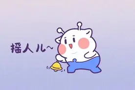 湖南卫视将在海口打造一座“热爱之城”！摇人组局一起跨年→图片