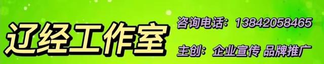 第七次中韩（沈阳）初创企业对接交流会成功举办