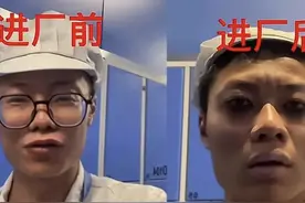 “暗无天日！”网络上说的厉害，工厂12个小时的夜班，你上过吗？图片