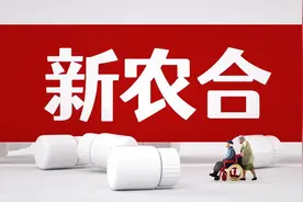 2026年新农合缴费即将开始，60岁以上的老人，能不能免缴少缴？图片