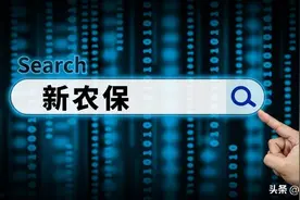 城乡居民养老保险：中途调档多缴费的利与弊图片