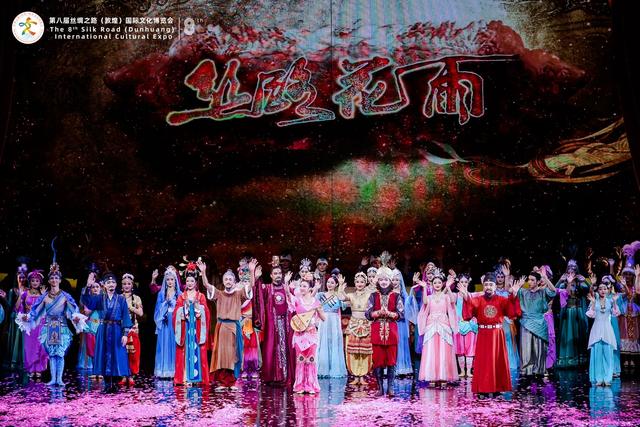 文化瞭望｜97国嘉宾共赴文明之约，162.69亿项目赋能丝路发展，第八届敦煌文博会圆满落幕