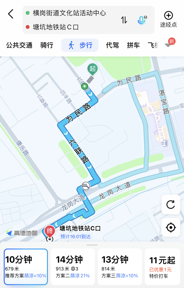 又一明星演唱会在龙岗开唱！观演攻略→
