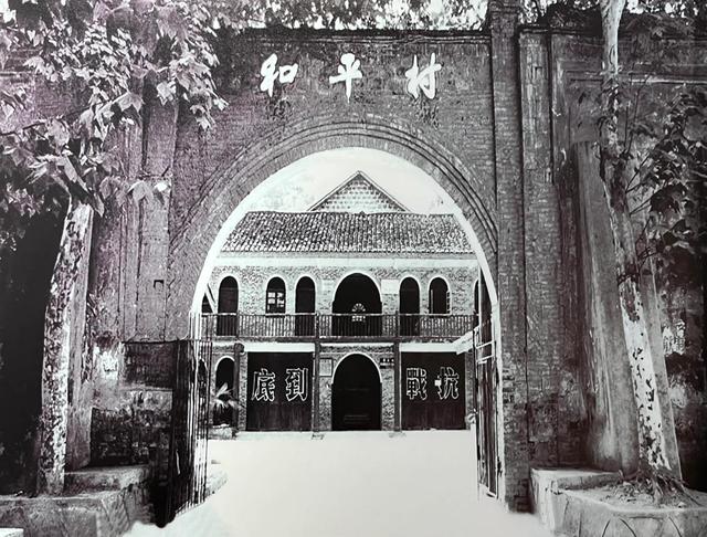 抗战故地今昔丨镇远和平村，日本战俘的再生之地