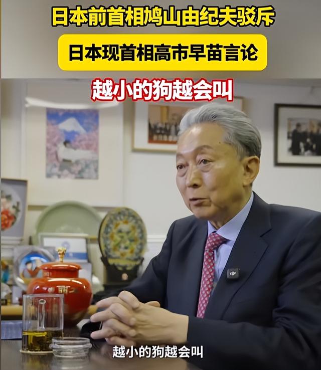 挑衅升级！日本要求中国“认错”，威胁反制，中方：必将迎头痛击