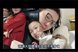 南通车祸后续：去世女孩已经火化，妈妈在班级群发声乞求 让人泪目图片