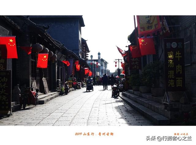 山东行游影记（115）—青州古城北营街