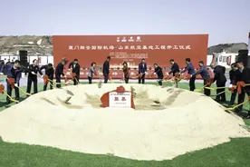 厦门翔安国际机场建设又迎来重大进展 投资6.99亿 山东航空基地工程开工图片