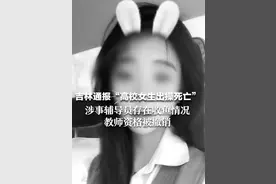 女生早操猝死引轩然大波，背后原因引人深思，众人热议不休！图片